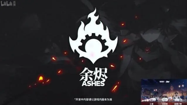 碧蓝航线：新阵营余烬介绍