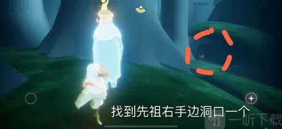 光遇叉腰站姿获得攻略