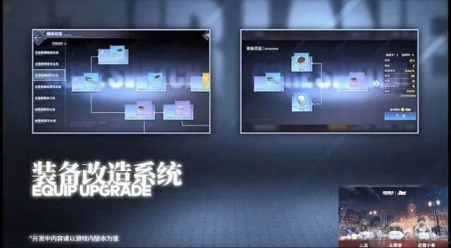 碧蓝航线三周年装备改造系统技巧分享