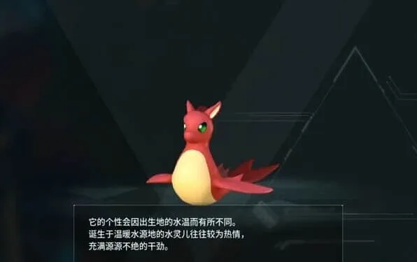 荒野求生帕鲁