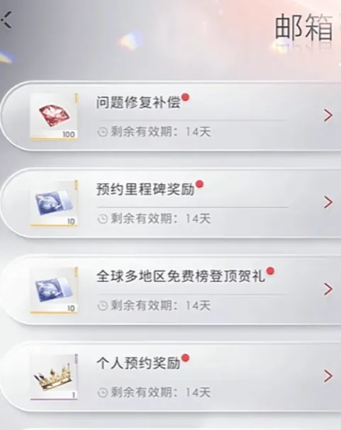 恋与深空兑换码3000钻石分享教程