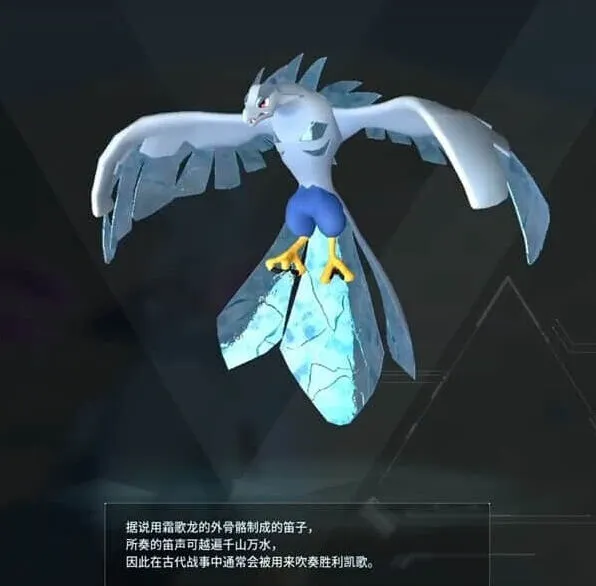《月圆之夜》幻兽帕鲁霜歌龙位置指南 全图鉴一览表攻略