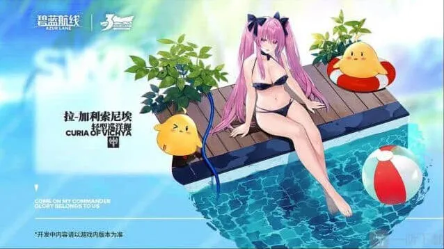 碧蓝航线：三周年拉·加利索尼埃新换装立绘