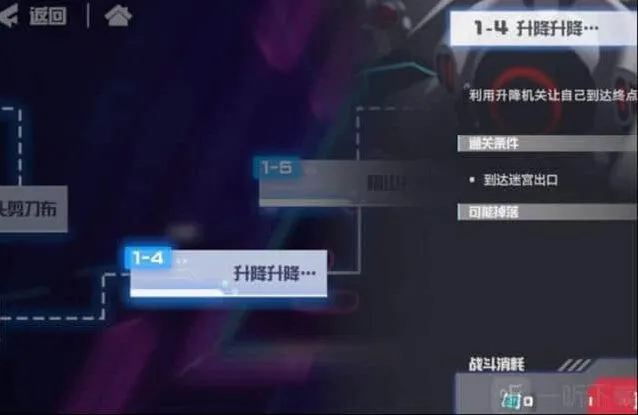 一路凹凸世界