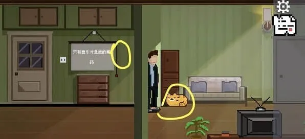 《如果可以回家早一点》攻略图文全关卡教程