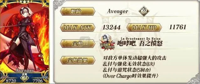 命运鸣凤