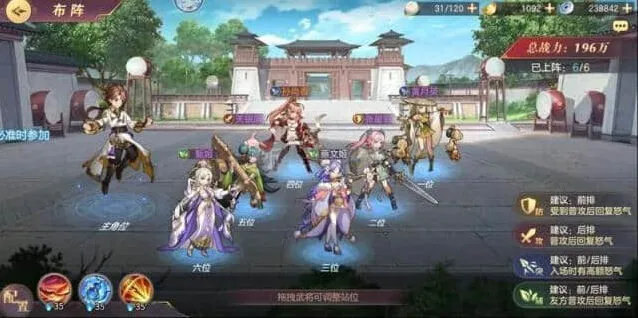 三国志女子