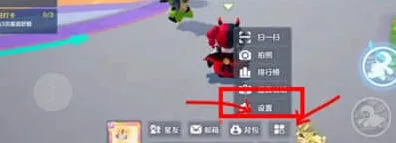 元梦之星兑换