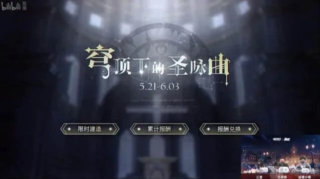 碧蓝航线三周年活动泳装换装详解