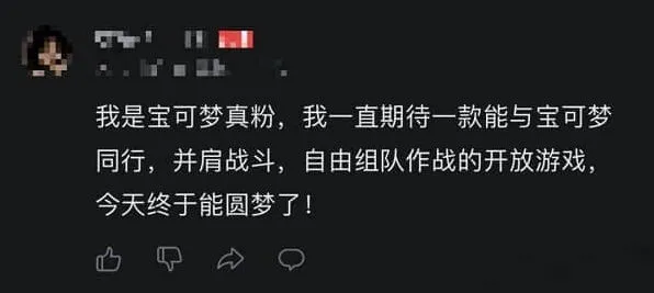 使命召唤缝合怪