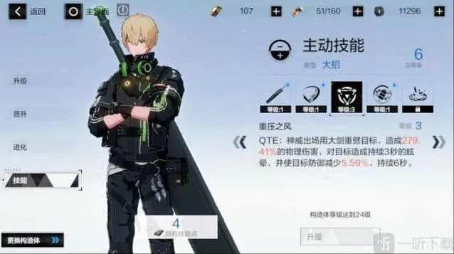 战双帕弥什物理队玩法及搭配指南