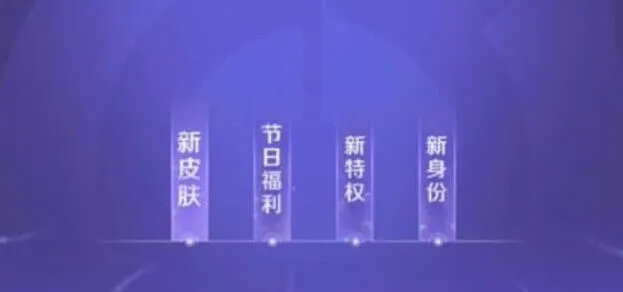 王者荣耀艾琳