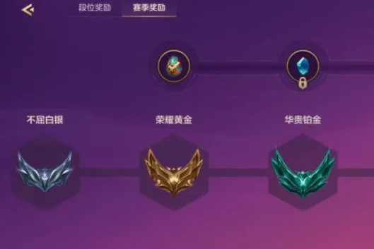 《金铲铲之战》s11段位继承说明详细流程