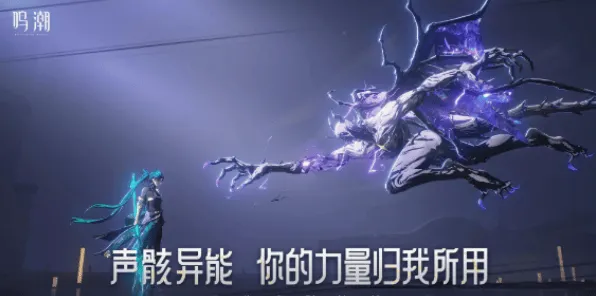 鸣潮兑换码