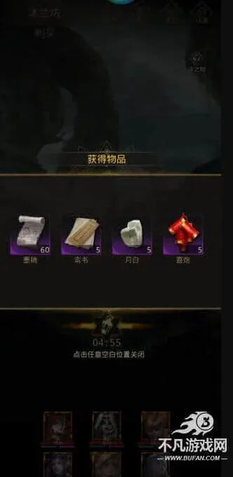 地下城堡天拿
