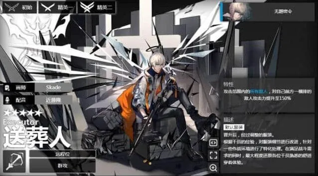明日方舟值得