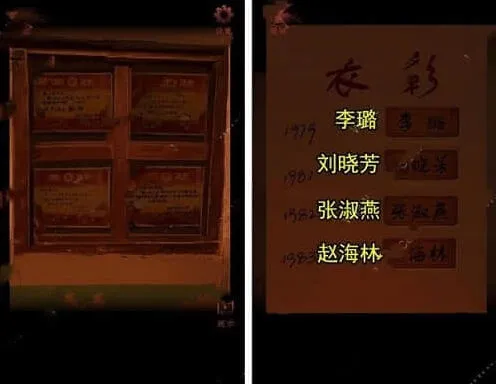 密室逃脱情棺