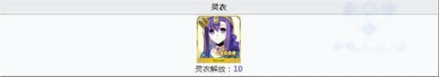 命运核桃