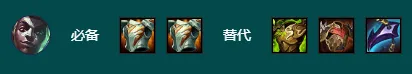 金铲铲之战之战