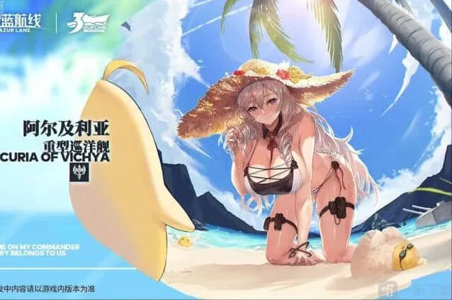 碧蓝航线阿尔及利亚埃泳装换装立绘技巧分享