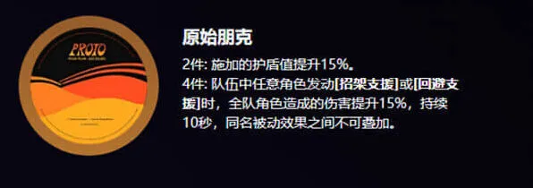 绝区零绝区