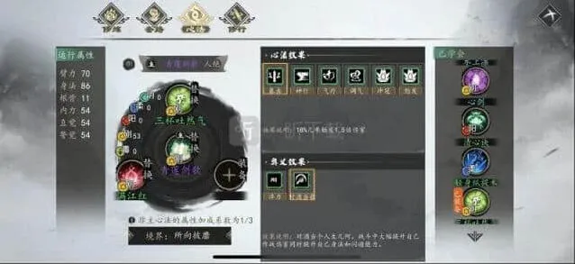 《逆水寒》：汪执支线全解析