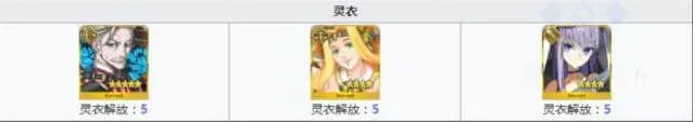 命运需求