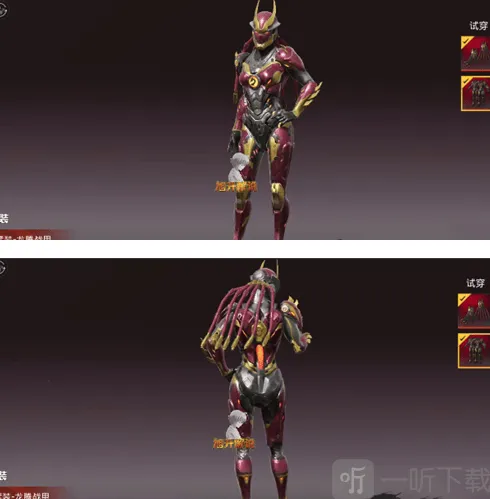和平精英奖励