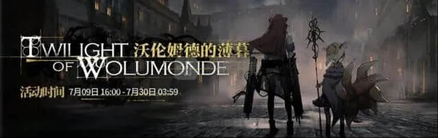 《明日方舟》tw6隐藏任务怒意蔓延完整指南