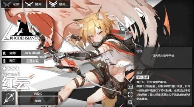 明日方舟值得
