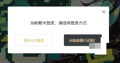 原神龙蛋历险记活动入口流程