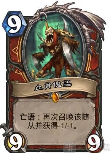 炉石传说：通灵学院血骨傀儡详解