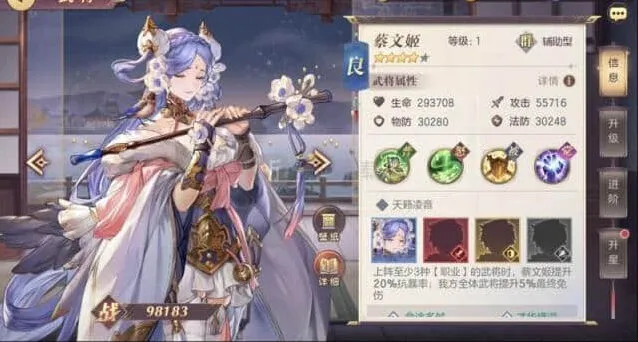 一路幻想大陆