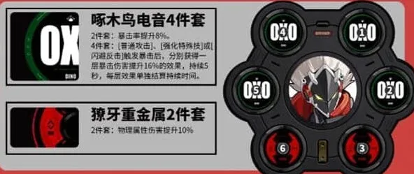 绝区零比利奇