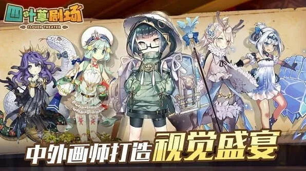 《艾希》第一梯队胡桃使用教程
