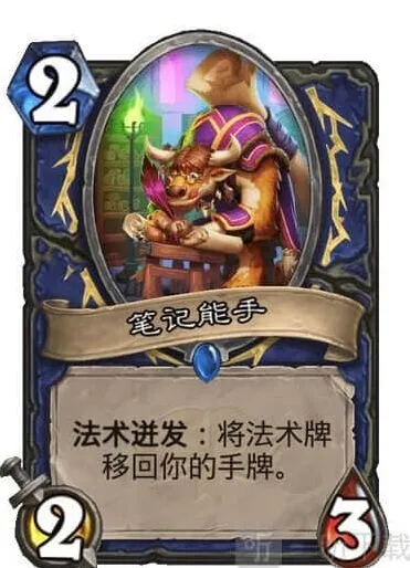 炉石传说笔记能手 通灵学院双职业新卡内容详细介绍