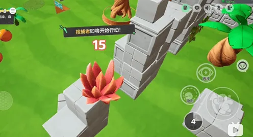 元梦之星躲猫猫森林模式攻略