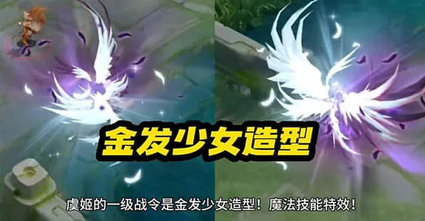 王者荣耀S35赛季战令皮肤全攻略