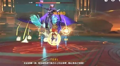 原神黄金屋