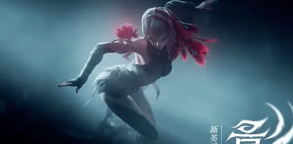 王者荣耀上线