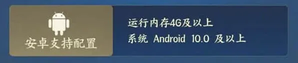 剑网3无界剑网