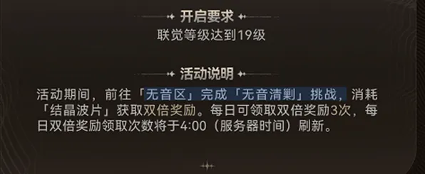 鸣潮潮声