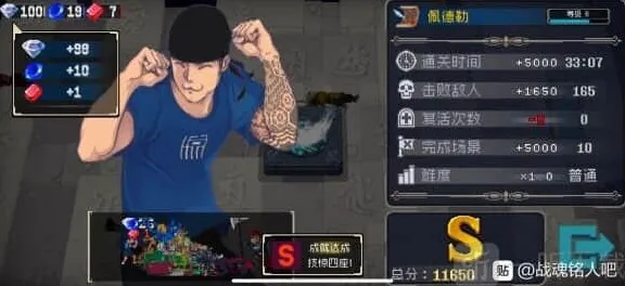 重构装备