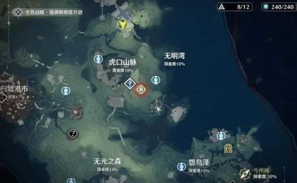 鸣潮命题