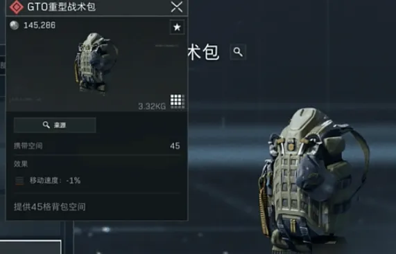 三角洲行动满了