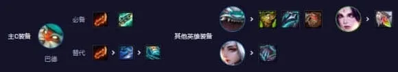 金铲铲之战拼多多