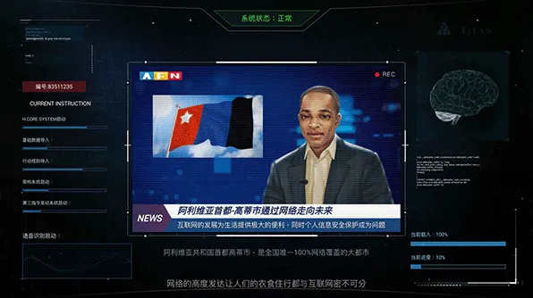 《命运》羞辱的代价成就全攻略