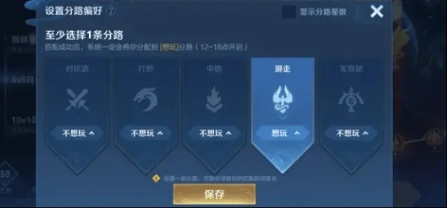 王者荣耀s37赛季排位机制改动流程