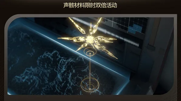 鸣潮活动