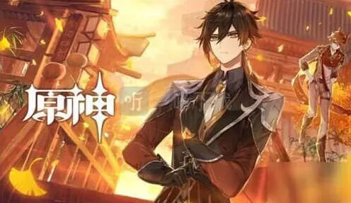 《原神》：双岩阵容与双风对比